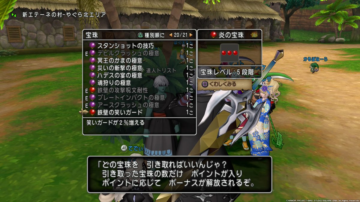 バターズ Mitsuhiro313 Twitter