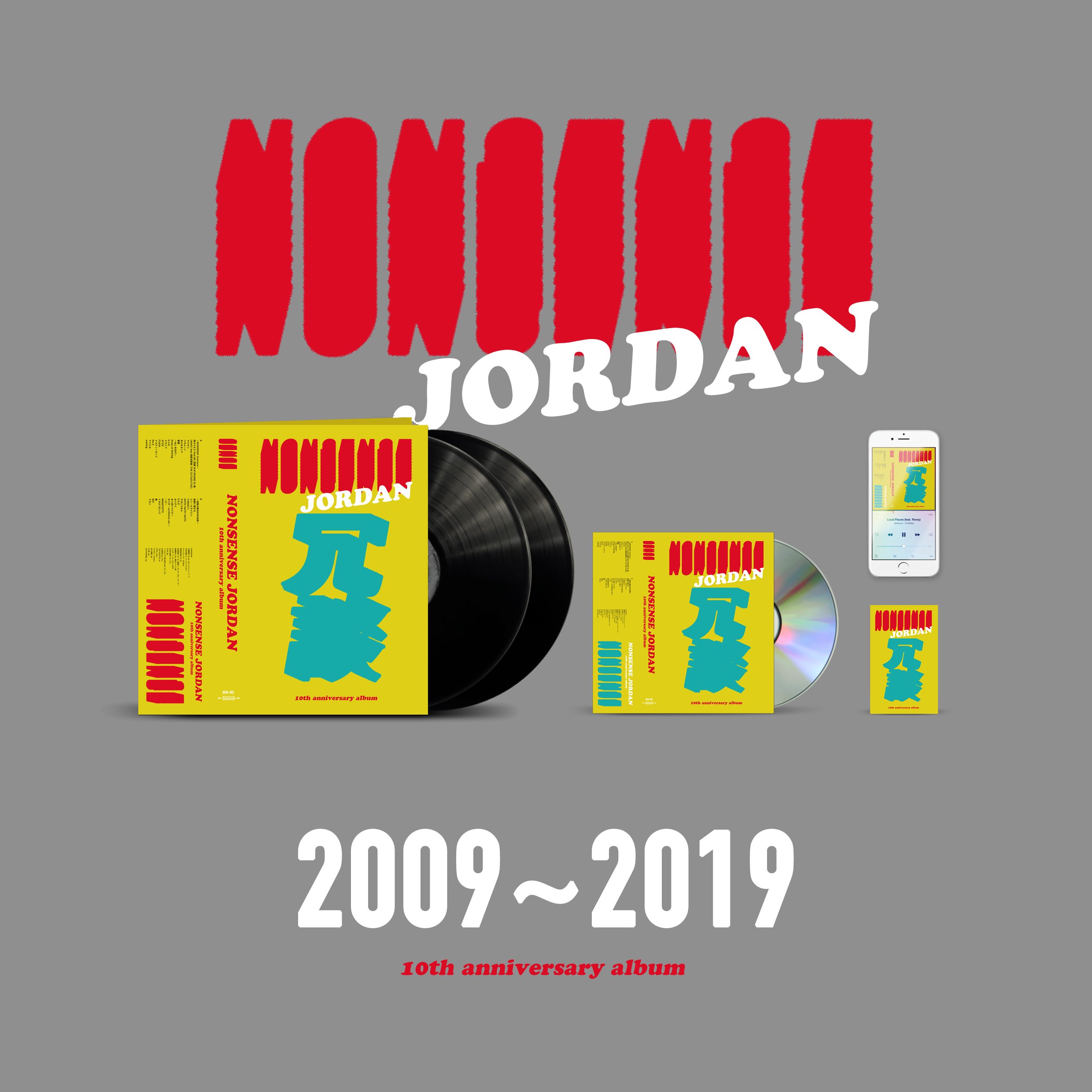 ナンセンス (@NONSENSE_JPN) / X