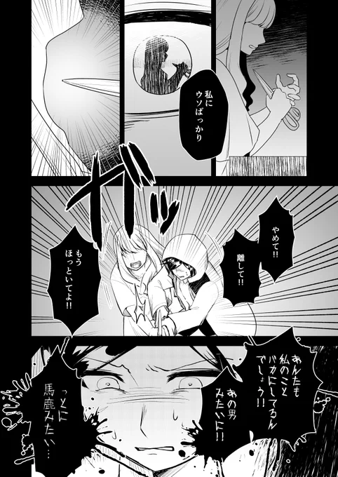 (7/12) 