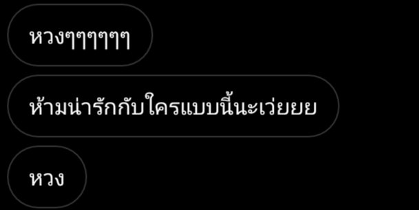 จะมาขิงไอหมี🐻 tweet media