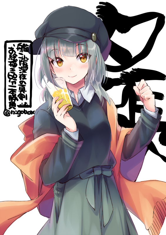 yuubari (kancolle) 1girl solo twitter username white background green skirt hat black headwear  illustration images