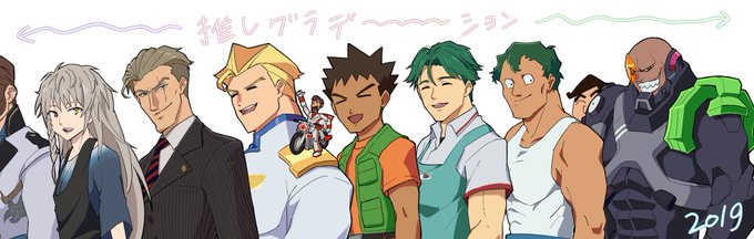 2019推しの供給たくさんありがとう……………の絵 