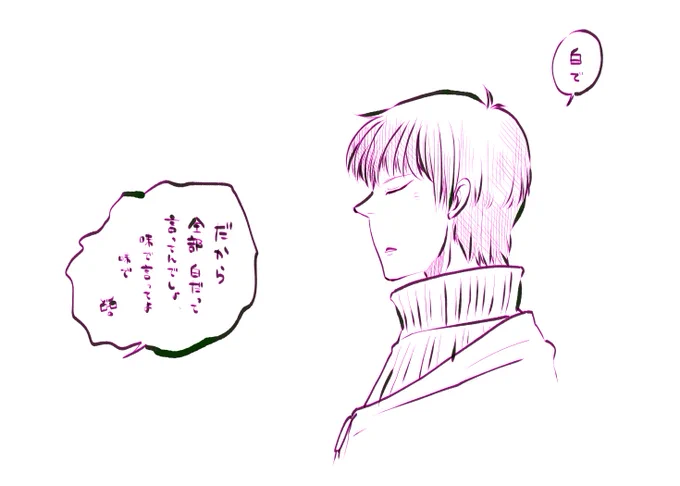 7種類の味があるガムを味ではなく好きな色で選ぶ蓮二
#horakawaii #shindanmaker
https://t.co/5noBDdTLQH

ちょっとだけ落書きしようと思ったらびっくりするほど描けない 