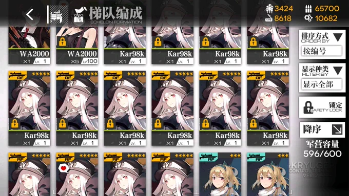 인형 슬롯 모자라서 정리 좀 하려고 보니까 Kar98k 왜 이렇게 모였어? 