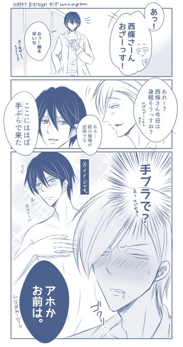 綾木千広誕生祭19 を含むマンガ一覧 ツイコミ 仮 綾木千広誕生祭19 を含むマンガ一覧 ツイコミ 仮