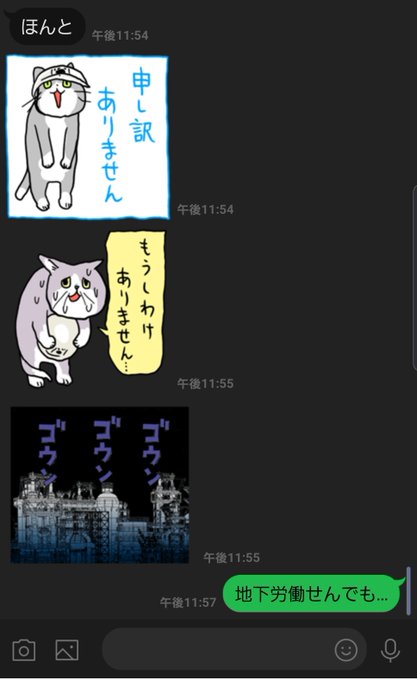 スタンプの使い方、天才過ぎるだろ… 