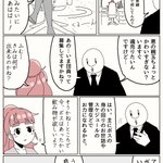 【ココアでいいっスか】可愛い悪の親玉に全ツイ民がノックアウト