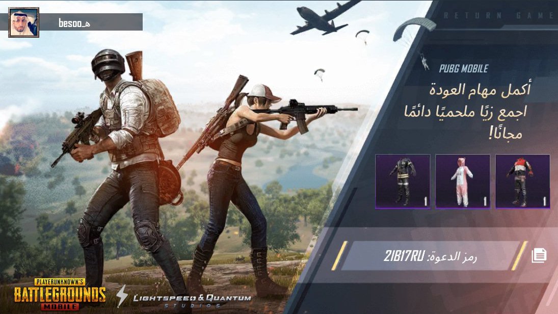 basel1428's tweet photo. 完成【PUBG MOBILE】回归任务，免费领史诗级永久套装！我���邀请码：2IB17RU https://t.co/Igl2uOSO7E https://t.co/hXS8b9V6qb