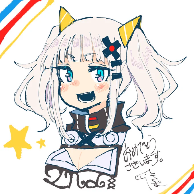 お祝いし損ねていたので…!めでてぇッ!!!でしたッ!!! 