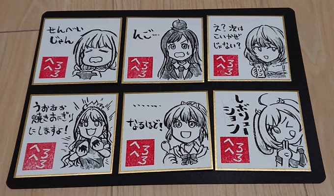 正方形の色紙にぐにゃぐにゃの絵を描きました。 