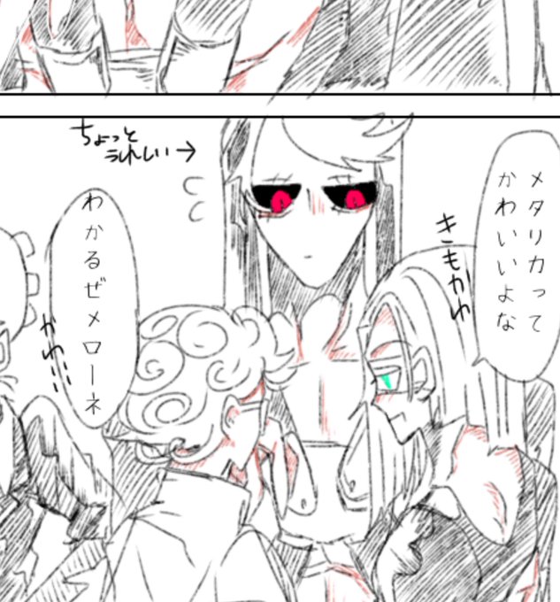 Owlsoulはプロフ見ろ Owlsoul3 さんのマンガ一覧 リツイート順 6ページ ツイコミ 仮