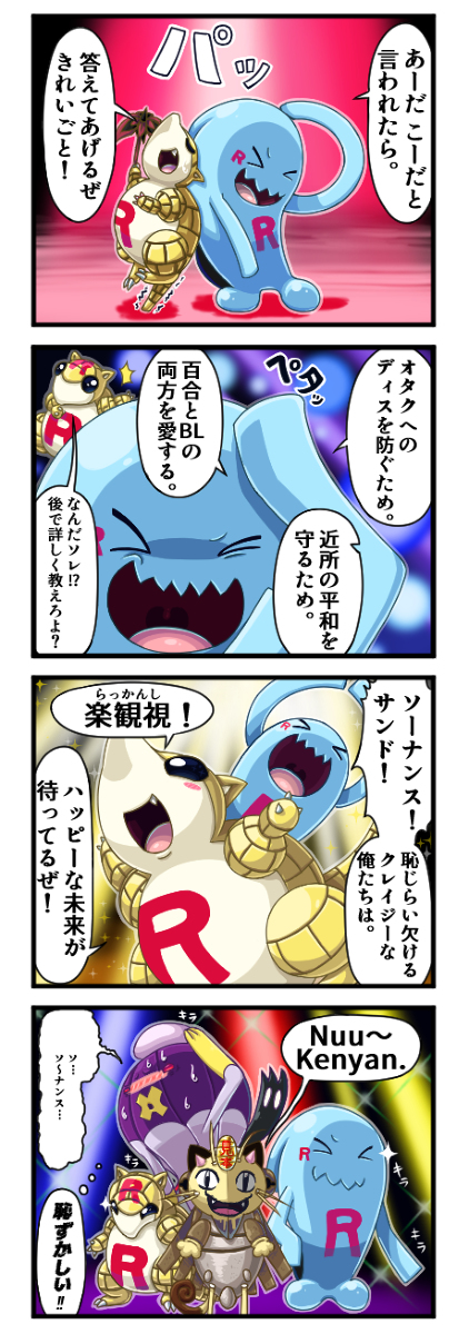 Twoucan サンド の注目ツイート イラスト マンガ Twoucan サンド の注目ツイート イラスト マンガ