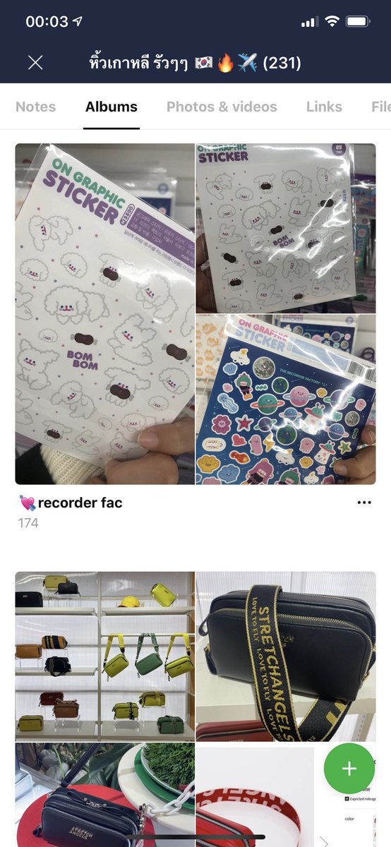 𝒎𝒚𝒃𝒂𝒃𝒆’𝒔𝒕𝒐𝒓𝒆 | 🧚🏻‍♀️ tweet media