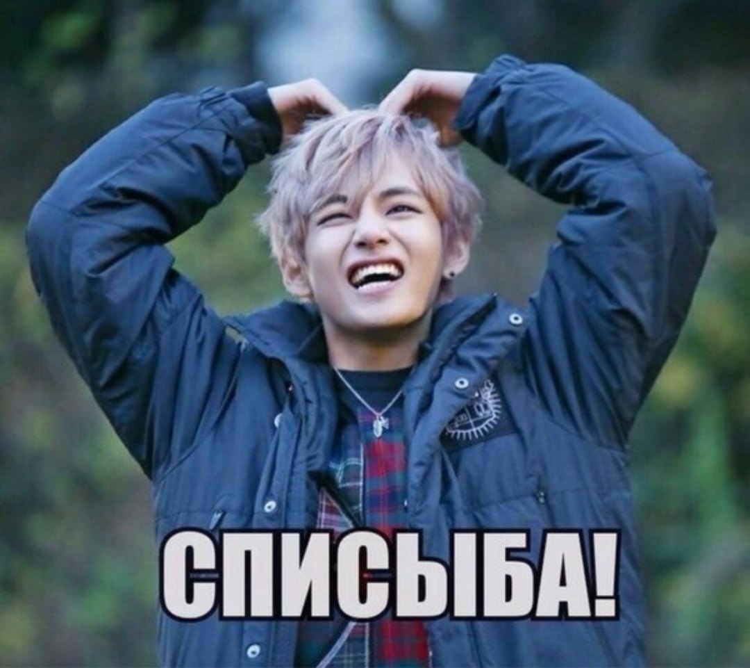 BTS для ВП