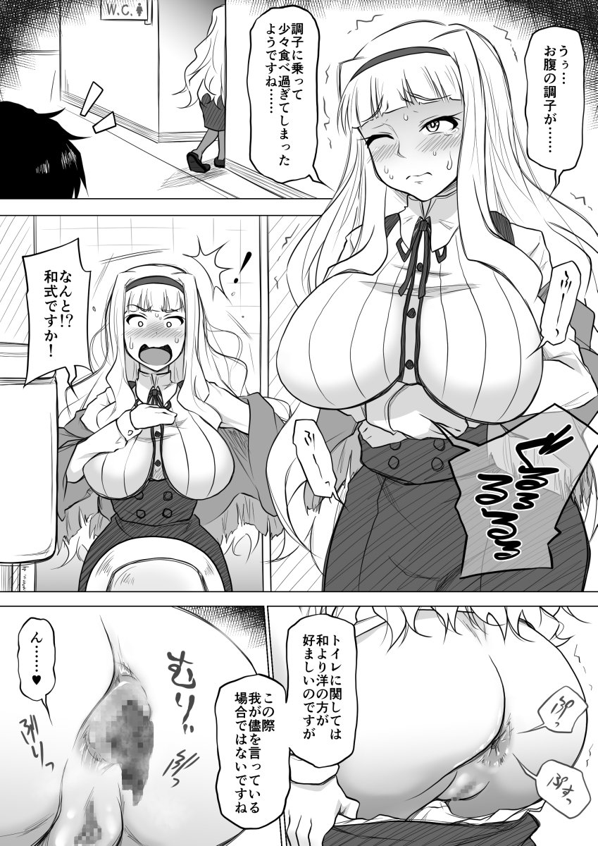 アイマスお漏らしCG集の販売がFANZAでも開始されます。詳しくはタコなぐり@12/30(月)西み26aさんのサークル「肌色黄金水」@expeeingでよろしくお願いします。
https://t.co/N1VIh6WjFIでも販売してますhttps://t.co/LYiMrNKveU