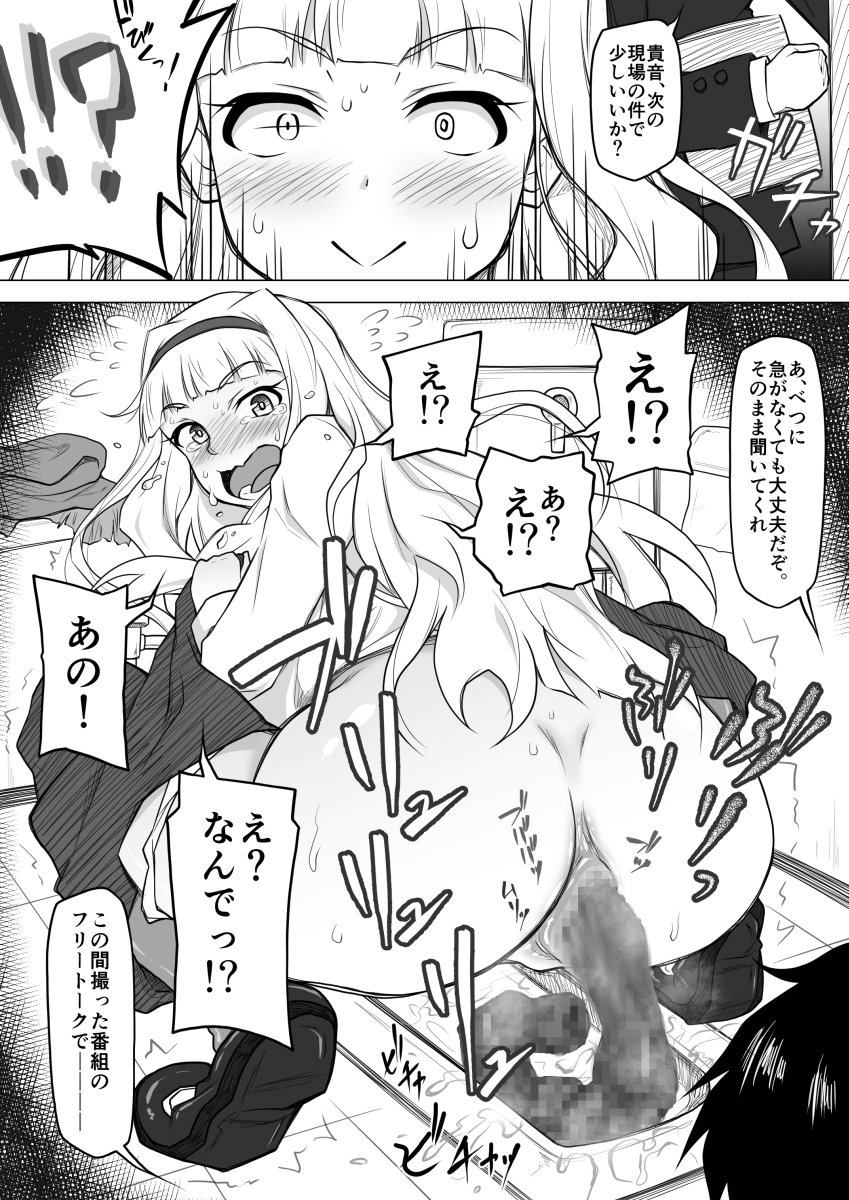 アイマスお漏らしCG集の販売がFANZAでも開始されます。詳しくはタコなぐり@12/30(月)西み26aさんのサークル「肌色黄金水」@expeeingでよろしくお願いします。
https://t.co/N1VIh6WjFIでも販売してますhttps://t.co/LYiMrNKveU