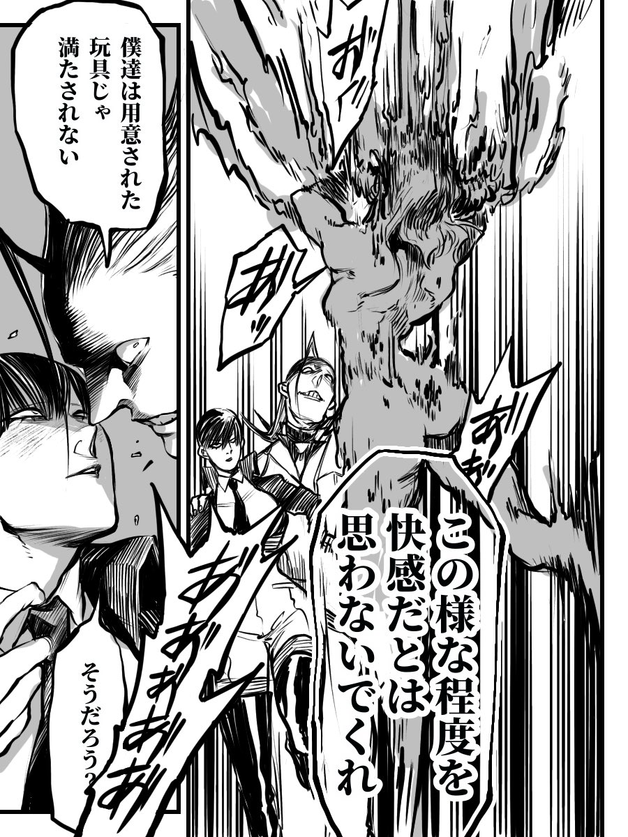 228〜231
@Vanga_TL 様より 