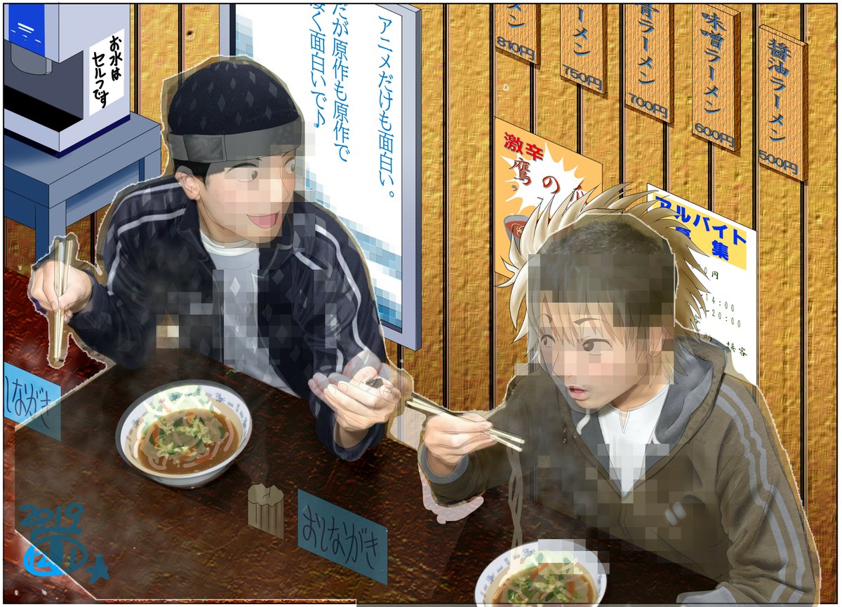 せみ グモ Auf Twitter T Co W8n6gqwemg 今更になってご報告ですが ジョージさんのこの企画に私も参加していました 下の絵が掲載されたイラストで ラーメン屋でラーメン食ってる浜面と半蔵です 因みに下のイラストは実際に掲載されたイラストとは異なる せみ グモ Auf Twitter T Co W8n6gqwemg 今更になってご報告ですが ジョージさんのこの企画に私も参加していました 下の絵が掲載されたイラストで ラーメン屋でラーメン食ってる浜面と半蔵です 因みに下のイラストは実際に掲載されたイラストとは異なる