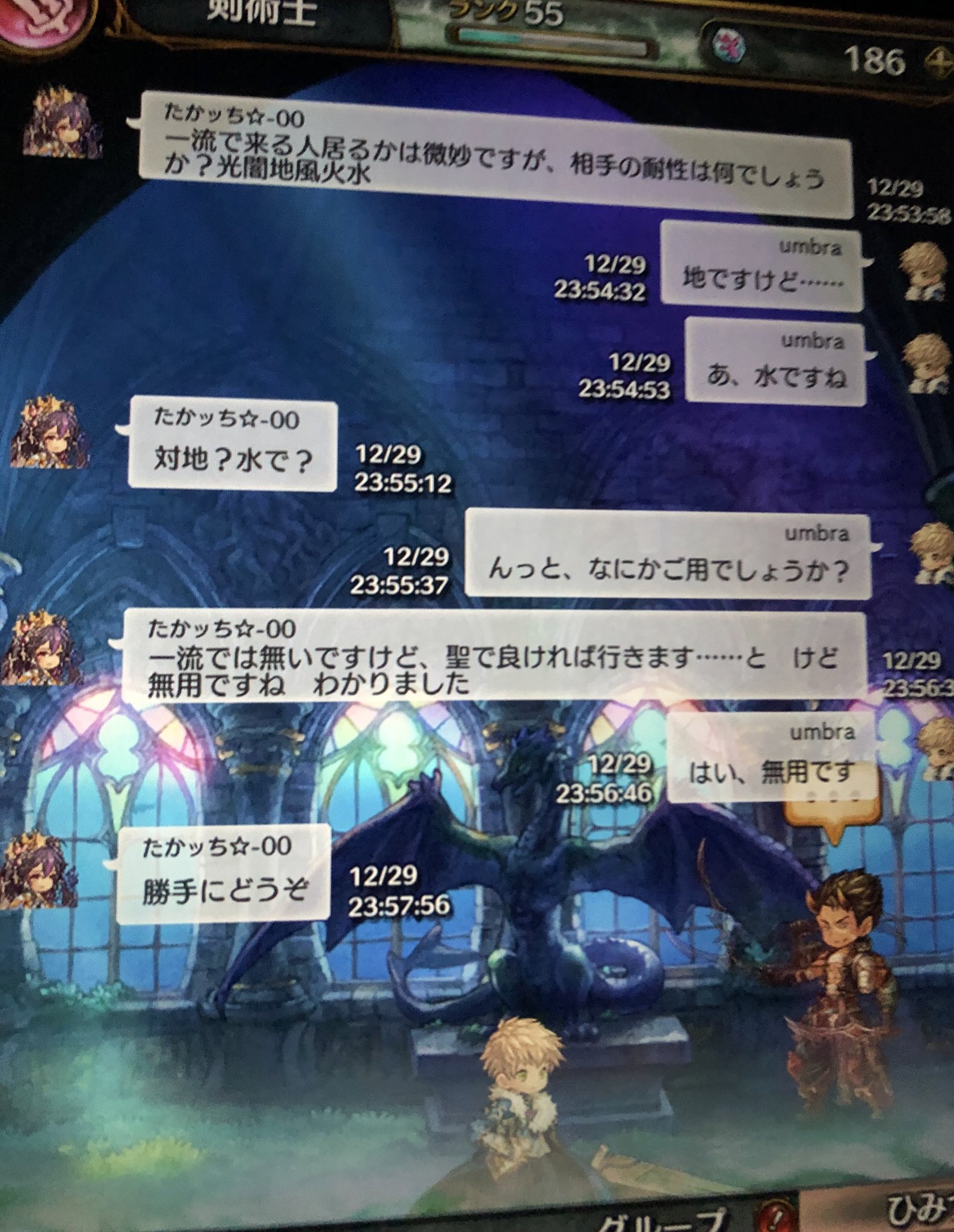 したらば ミトラ スフィア