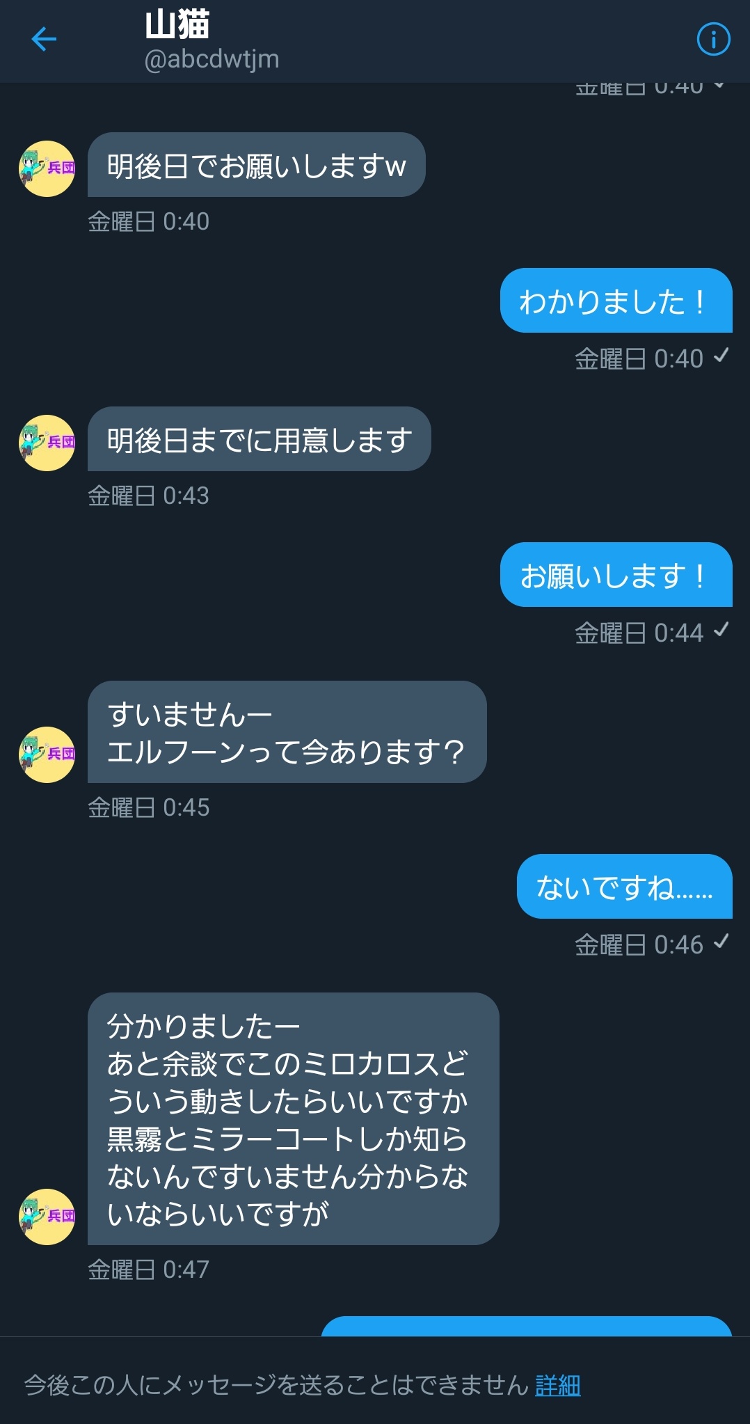 ルリ 剣盾ポケモン販売垢 Poke Met Twitter