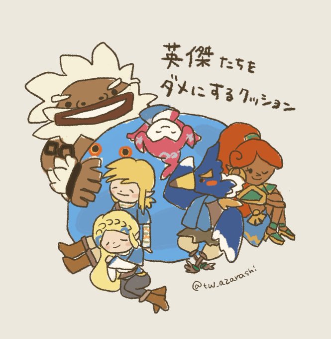 勇者をダメにするクッションのtwitterイラスト検索結果