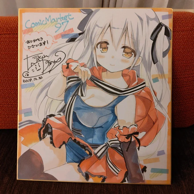 あしたの抽選色紙できた〜!あしたはよろしくです〜!✨ 