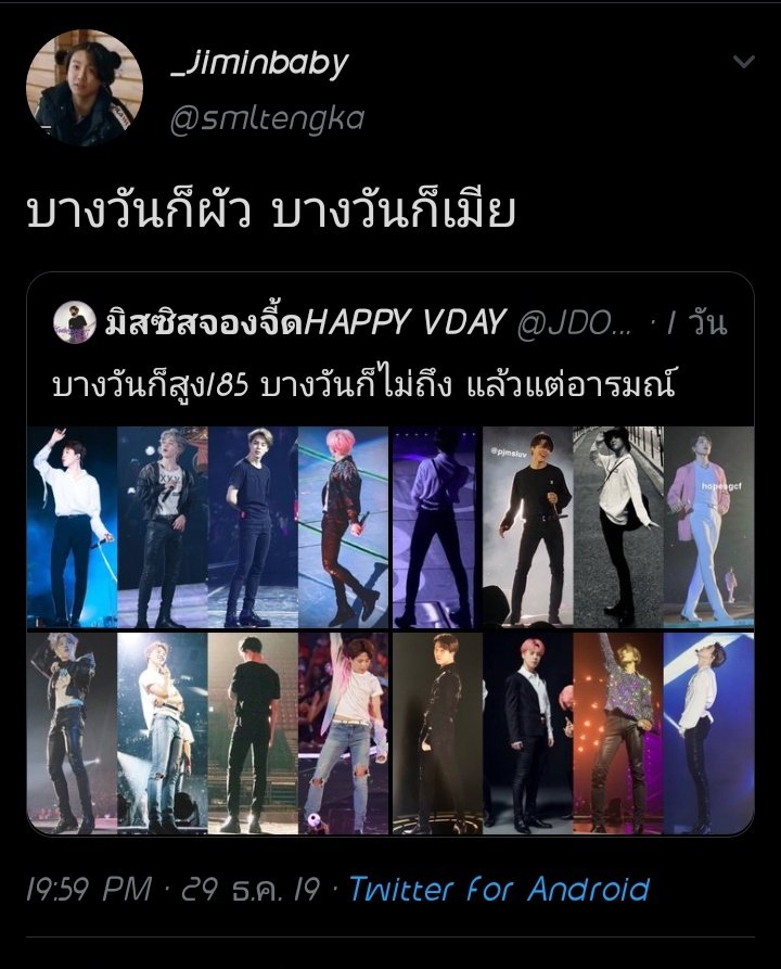 มิสซิสจองจี๊ด come back tweet media