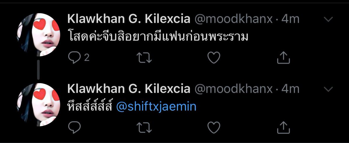 พระราม(close) tweet media