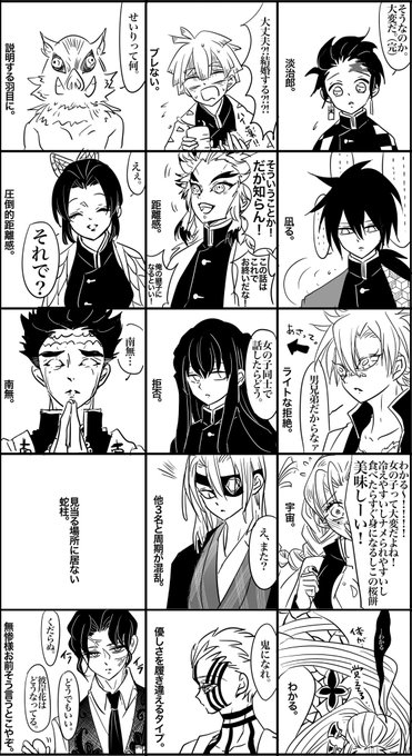 佐久早と古森 チョ プラmr パーカーjrの真似して臣くんにドン引きされる古森く おこめの漫画 佐久早と古森 チョ プラmr パーカーjrの真似して臣くんにドン引きされる古森く おこめの漫画