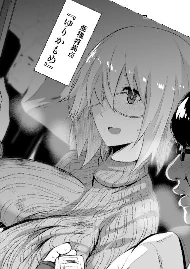 こちらもつけれたら 