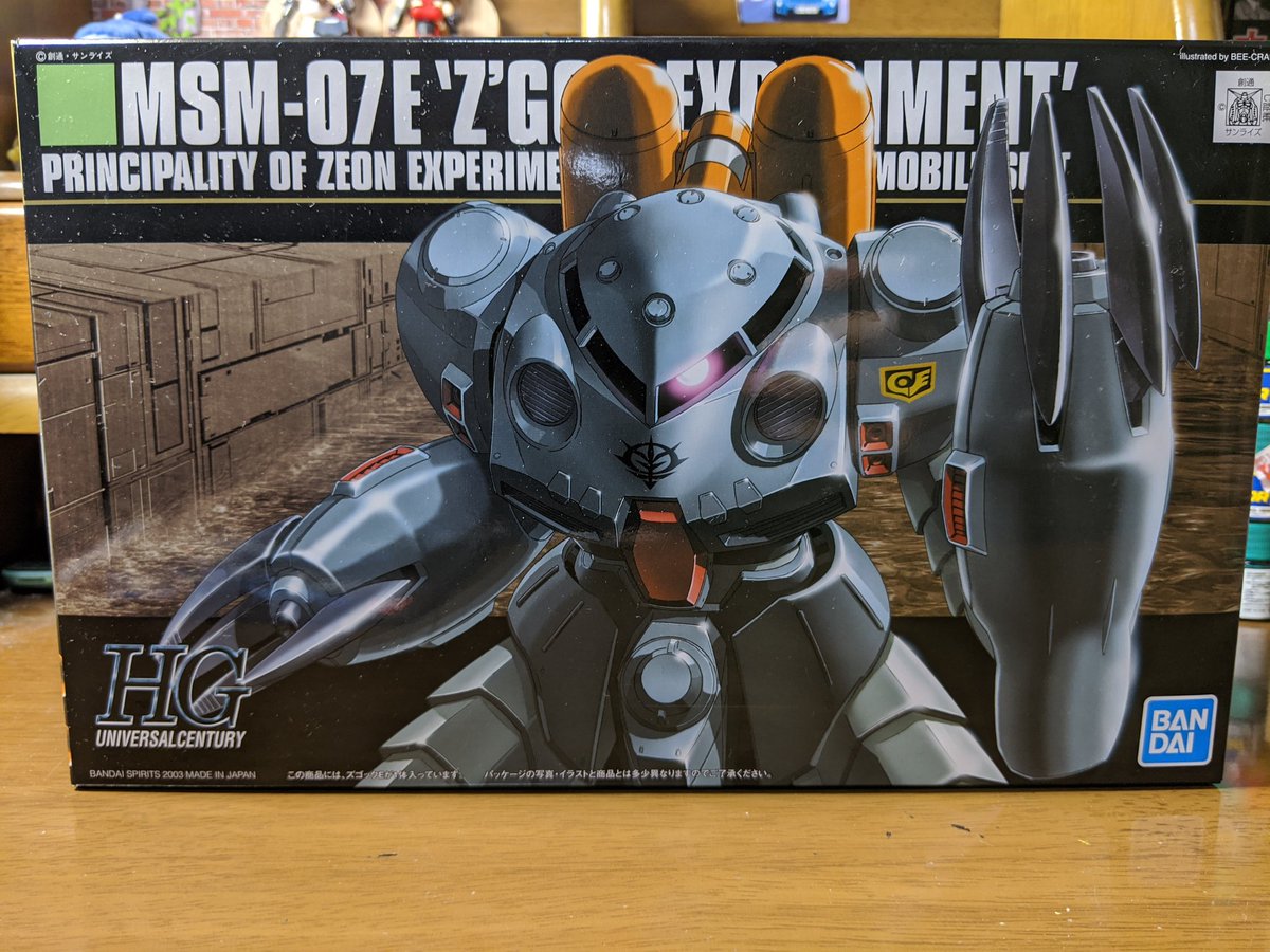 ネメシア I Have To Work For Money Auf Twitter ガンプラの画像を貼るとrtされると聞いて ガンプラ好きと繋がりたい ガンプラ 今日から作るガンプラは これで水陸両用msは2体目に なりました 水陸両用はザク マリナーと 水陸両用ではないけど 水中仕様のポルタノヴァ