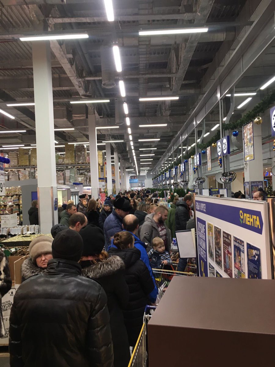 Ебаная новогодняя суета
