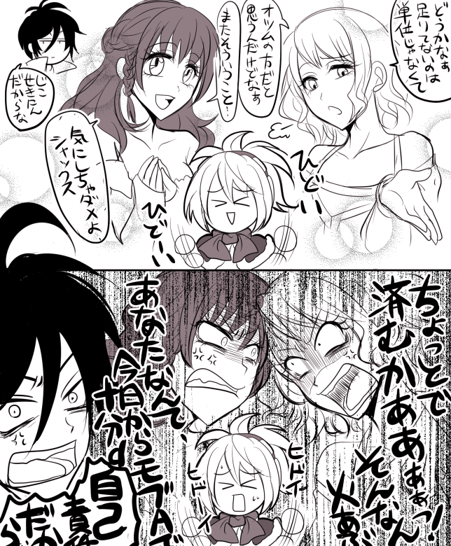 シャックスのキャラストこないだようやく読んで、本人より周りが輝いてたのほんと草だったので
シャックスいい友達もってんな…w
あとシャックスのフィルター通してのメギドラル事情すごくわかりやすかった
#メギド72 