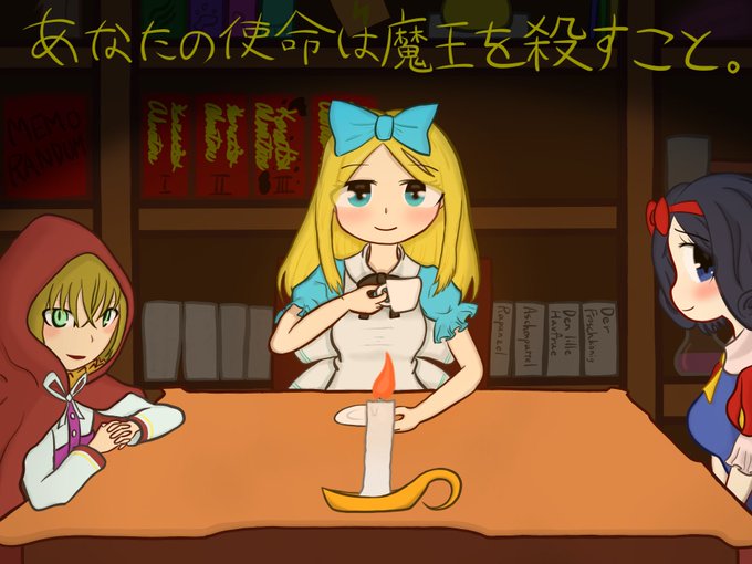 フリーゲームのtwitterイラスト検索結果 古い順