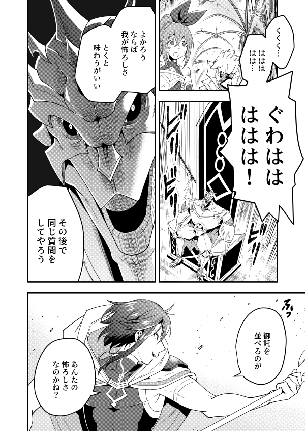 舞嶋大 攻略本 8 6発売 攻略本 を駆使する最強の魔法使い 第11話が更新されました いよいよデルベンブロとのバトル その攻略法とは アプリ T Co Wdqui02zho 攻略本 を駆使する最強の魔法使い 命令させろ とは言わせない 舞嶋大 攻略本 8 6発売 攻略本 を駆使する最強の魔法使い 第11話が更新されました いよいよデルベンブロとのバトル その攻略法とは アプリ T Co Wdqui02zho 攻略本 を駆使する最強の魔法使い 命令させろ とは言わせない