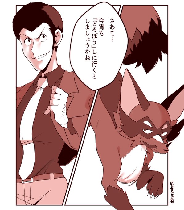 フォクスライのtwitterイラスト検索結果 古い順 フォクスライのtwitterイラスト検索結果 古い順