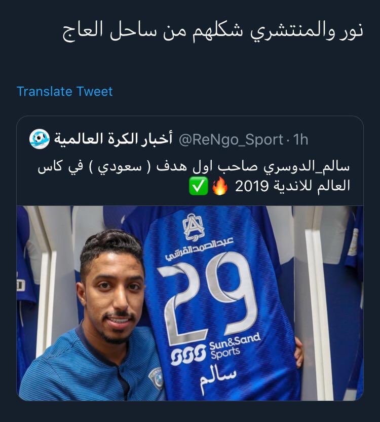 #الهلال_فلامنجو

هههههههههههههههههههههههههههههههههههههههههههههههههههههه 😂💔💔