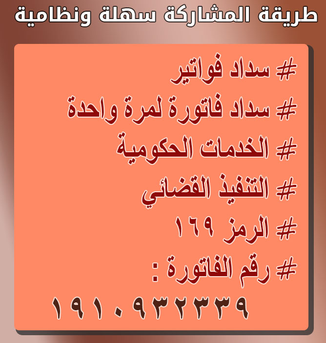 shod_166's tweet photo. نخيتكم لا تخلون زوجي مسجون 
اقسم بالله ان وضعنا ضايع بدونه
نخيتكم باللي تقدرون عليه
اقسم بالله ما راح ننساكم من دعاوينا
لو من 10 ريال القليل مع القليل يجيب الكثير 
نخيتكم
نحتاج نسدد لو 30 الف ممكن يقدر يطلع بعدها 
 رقم السداد 1910932339

#لا_تًكن_مع_الًتعًصب_الرياًضي https://t.co/T6eUXI1wMH