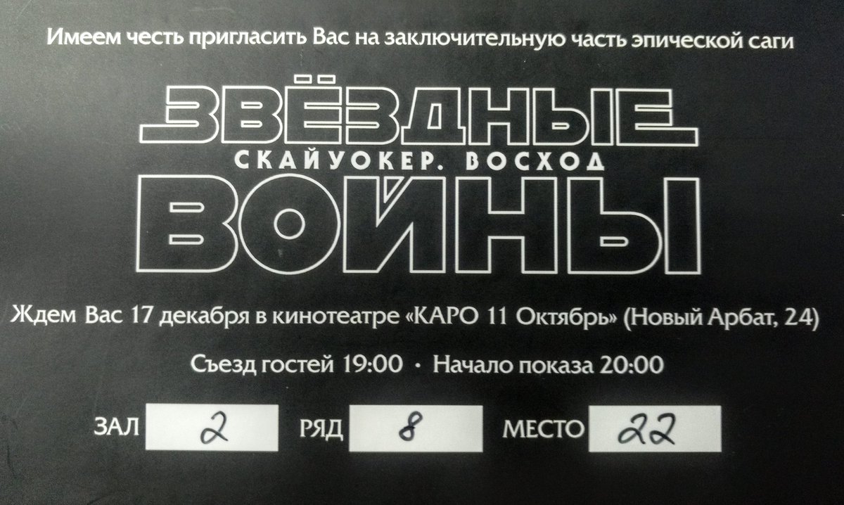 alniksel's tweet photo. Кто досмотрел эту сантабарбару на день раньше общего психоза, тот я. https://t.co/kZYvoAojao