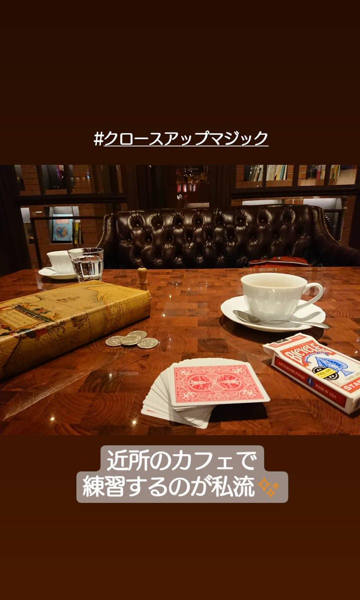 rumi_magic's tweet photo. 家では地味な練習が向かない私。

#クロースアップ 
#クロースアップマジック https://t.co/KZuE7yerBI