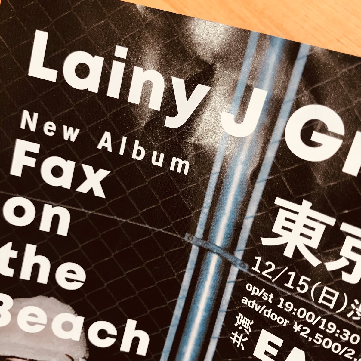 4dare's tweet photo. もう一昨々日になってしまったけど、京都の美青年グループlainy j grooveのリリパに行ってきました‼︎
最初から最後まで楽しくてとてもかっこよでした🥰
ばたばた入り、またも忍者のように去ってしまったが、次こそは…
#lainyjgroove #faxonthebeach 
#rubyroom #emirand #金佑 #mcscarf #画像がない https://t.co/YbqSBZUNX8