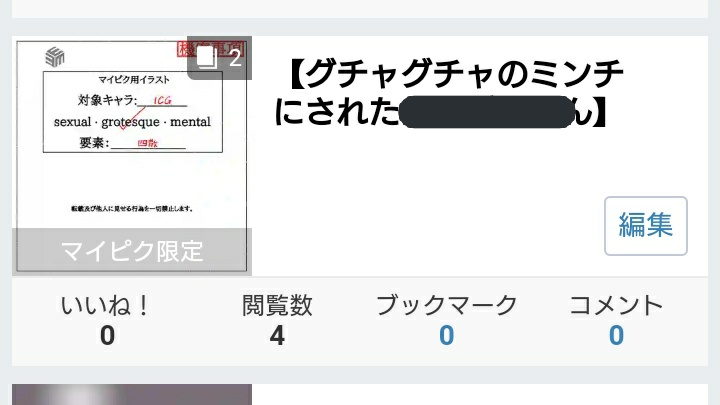EEEANDE's tweet photo. @tos
勇気ありますねえ https://t.co/K10iJqYdd2