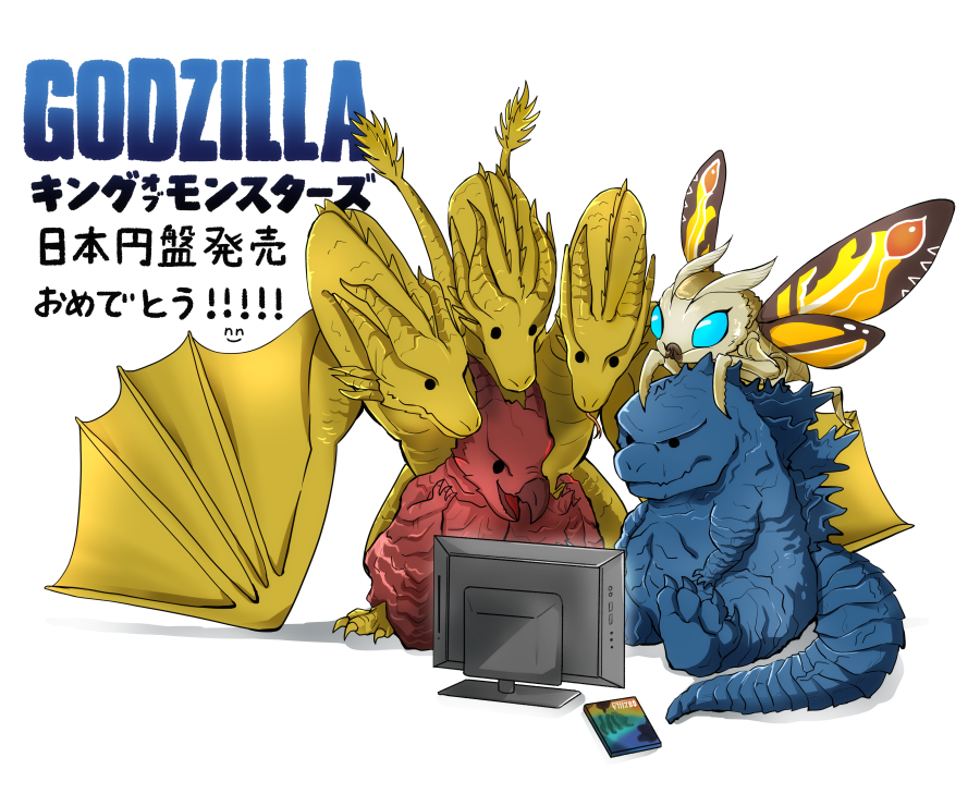 Nn Kom日本円盤発売おめでとうございます ずっと待ってました ゴジラキングオブモンスターズ Godzillamovie