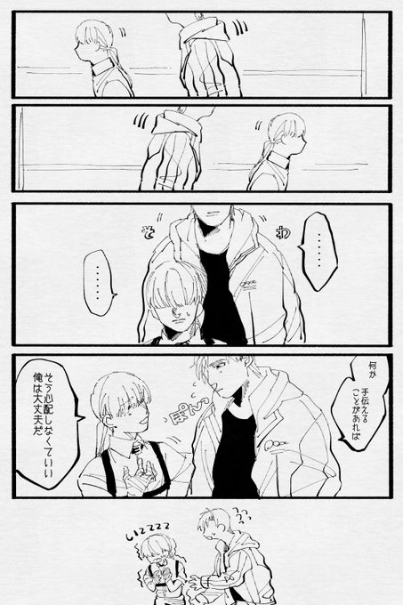 @suzu0tt23 @BLOOD_WORKER 