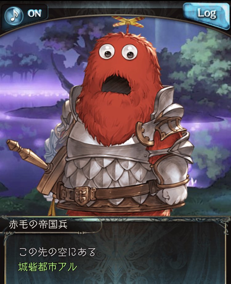 ガチャピンさん