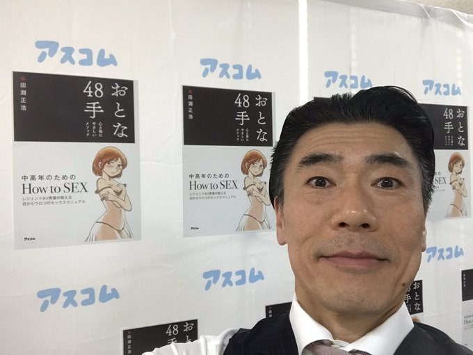 登場大人気アイテム 田淵正浩名言集 男優だもの 卓上日めくりカレンダー correiodecarajas.com.br 登場大人気アイテム 田淵正浩名言集 男優だもの 卓上日めくりカレンダー correiodecarajas.com.br