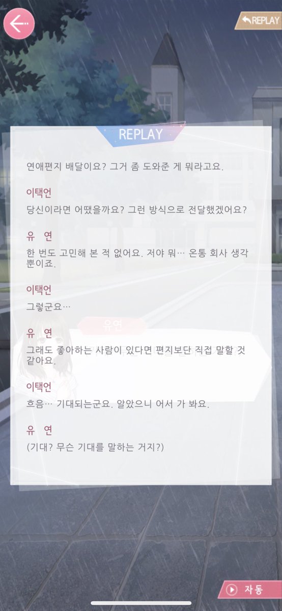 플로비 tweet media