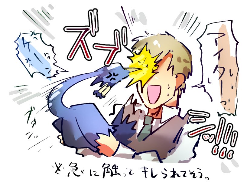 遅ればせながら表紙のアレで小ネタ 