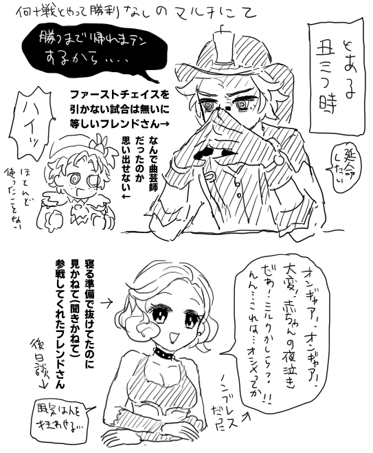 記 
