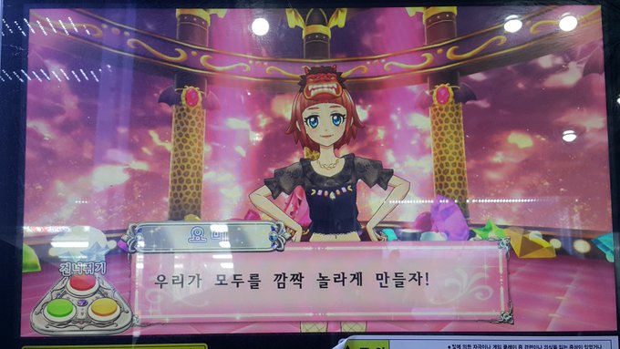 にざかなさん がハッシュタグ 花輪やよい生誕祭 をつけたツイート一覧 1 Whotwi グラフィカルtwitter分析